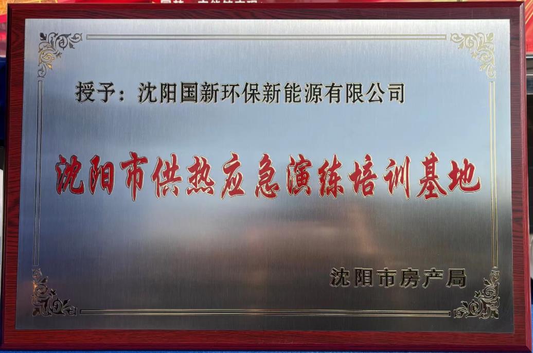 南宫NG·28(中国)相信品牌实力有限公司